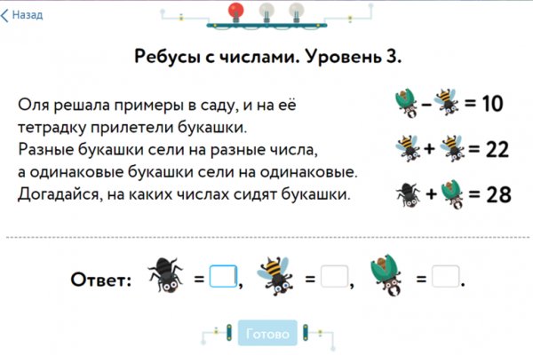 Сайт blacksprut ссылка регистрация