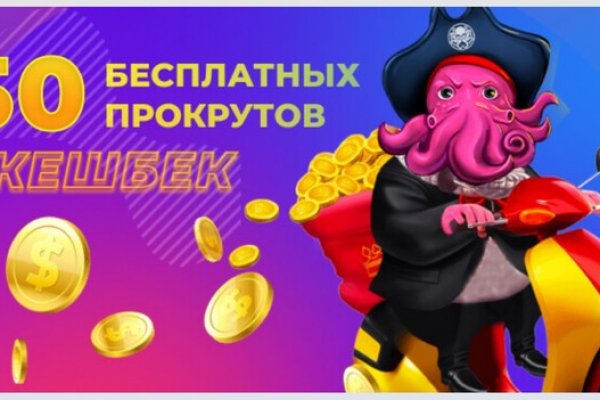 Покупка на blacksprut