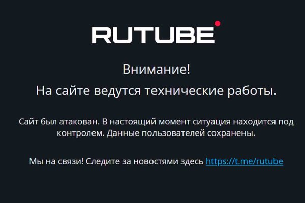 Диспут blacksprut на телефоне