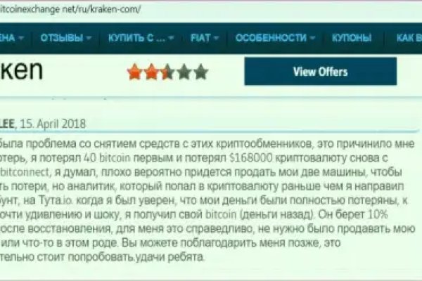 Сайт blacksprut онион тор